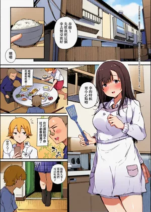 第5頁圖