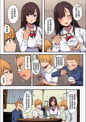 第7頁圖