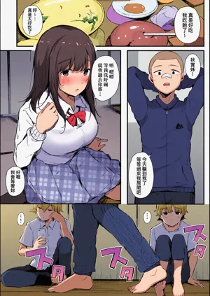 第8頁圖