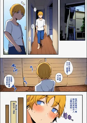 第9頁圖