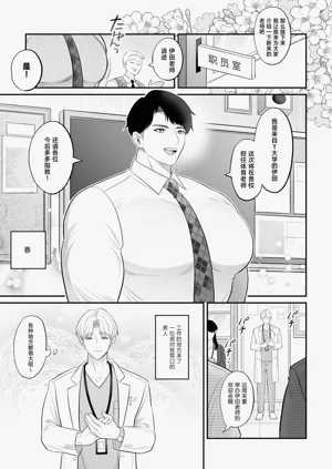 第2页图