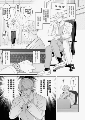 第8页图