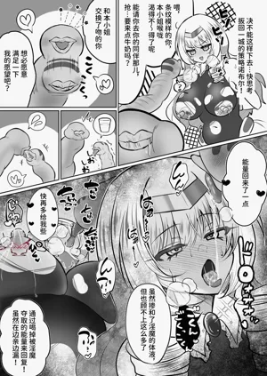 第20页图