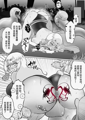 第29页图