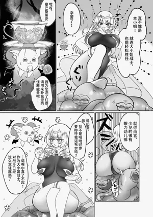 第4页图