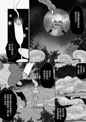 第41页图