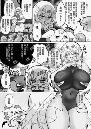 第46页图