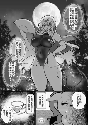 第47页图