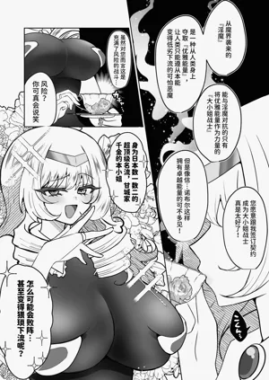 第5页图