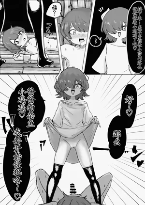 第25页图