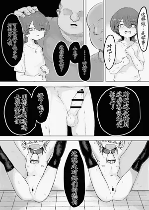 第5页图