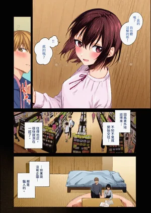 第102页图