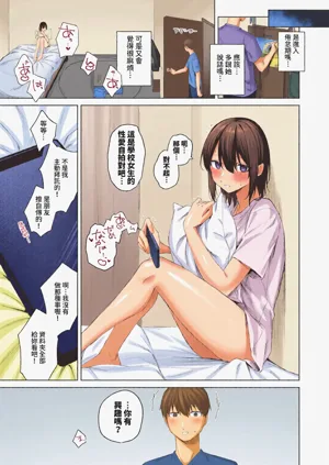 第103页图