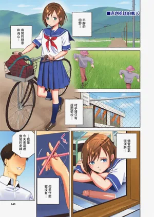 第145页图