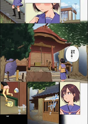 第149页图