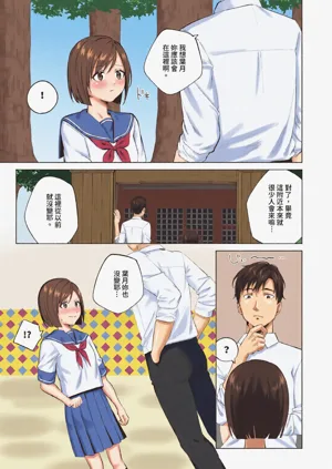 第157页图