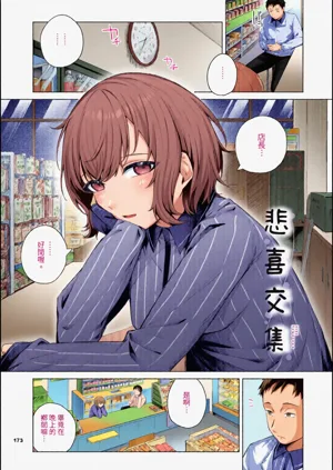 第173页图
