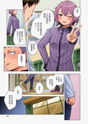 第175页图