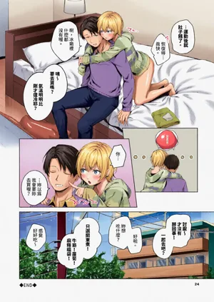 第24页图
