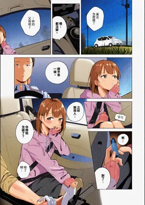 第29页图