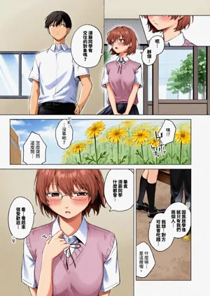 第51页图