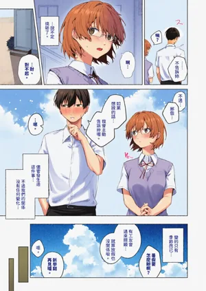 第53页图