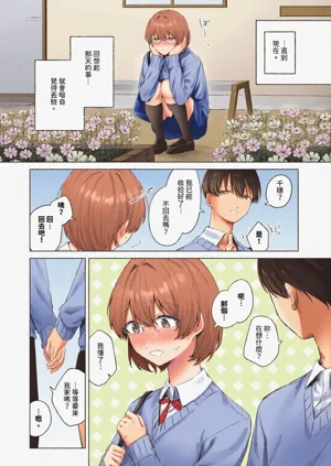 第68页图