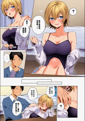 第7页图