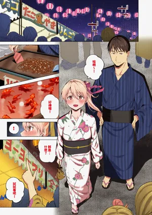 第71页图