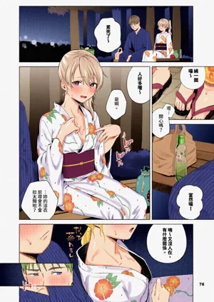 第76页图