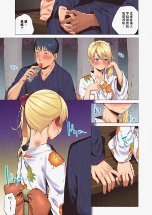 第77页图