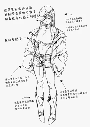 第101页图