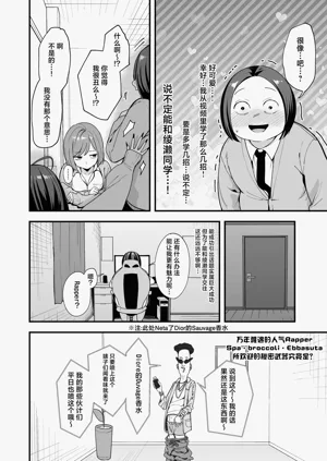 第12页图