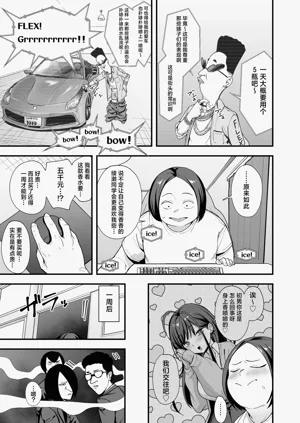 第13页图