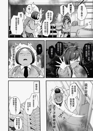 第16页图