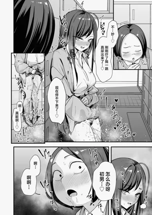 第38页图