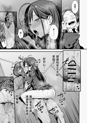 第67页图