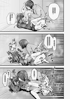 第77页图
