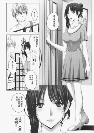 第149页图
