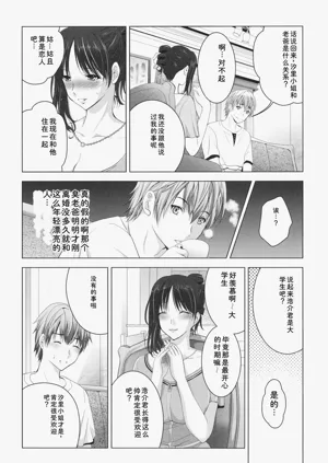 第151页图