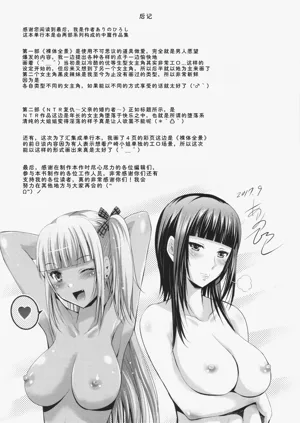 第212页图
