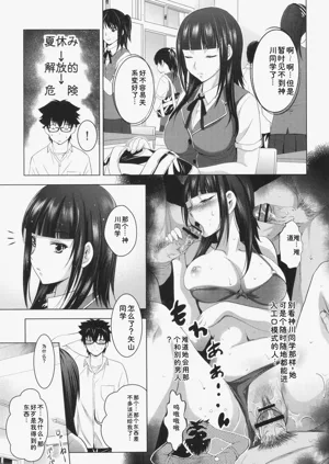 第32页图