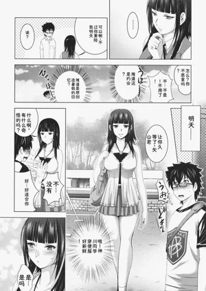 第33页图