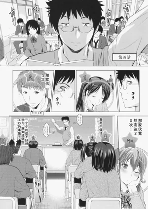 第72页图