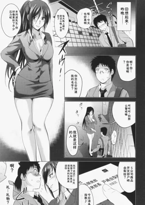 第74页图