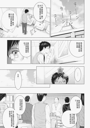 第76页图