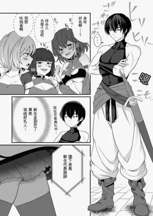 第103页图