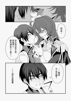 第109页图