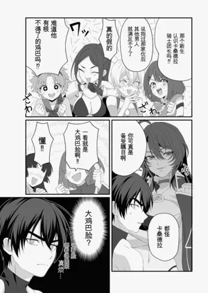 第111页图