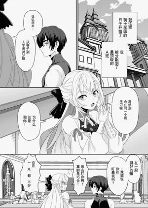 第117页图